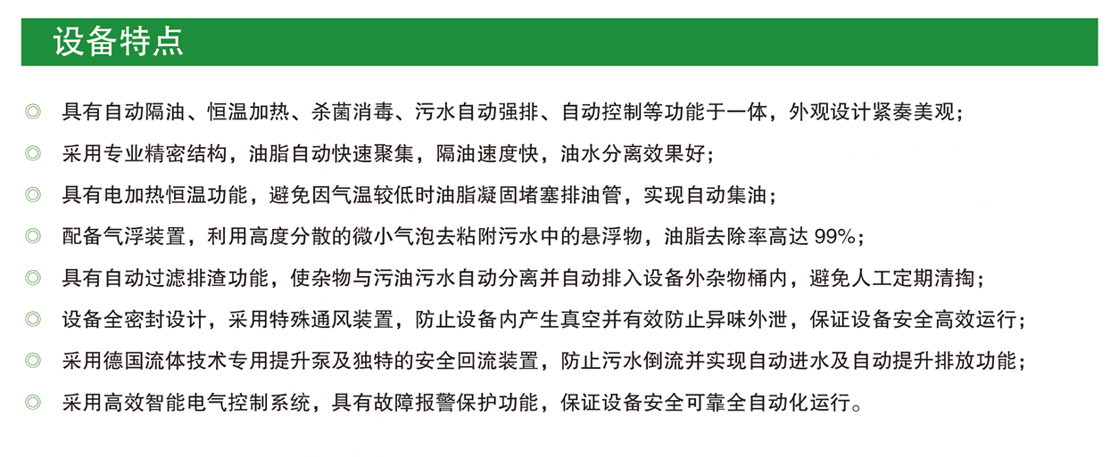 长沙林茂供水设备有限公司,长沙电气自动化设备研发,消防设备,泵类给排水设备,不锈钢水箱销售