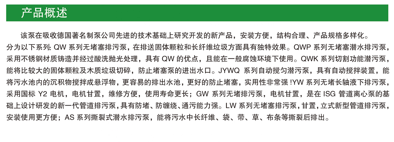 长沙林茂供水设备有限公司,长沙电气自动化设备研发,消防设备,泵类给排水设备,不锈钢水箱销售