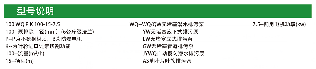 长沙林茂供水设备有限公司,长沙电气自动化设备研发,消防设备,泵类给排水设备,不锈钢水箱销售