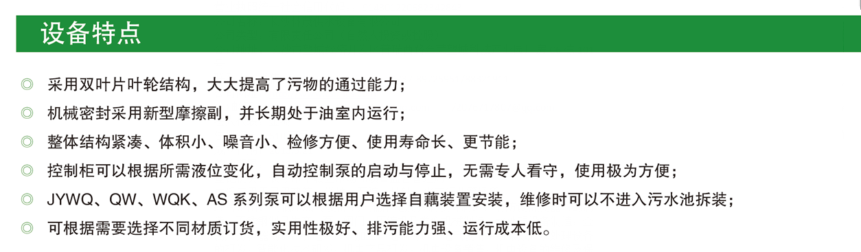 长沙林茂供水设备有限公司,长沙电气自动化设备研发,消防设备,泵类给排水设备,不锈钢水箱销售