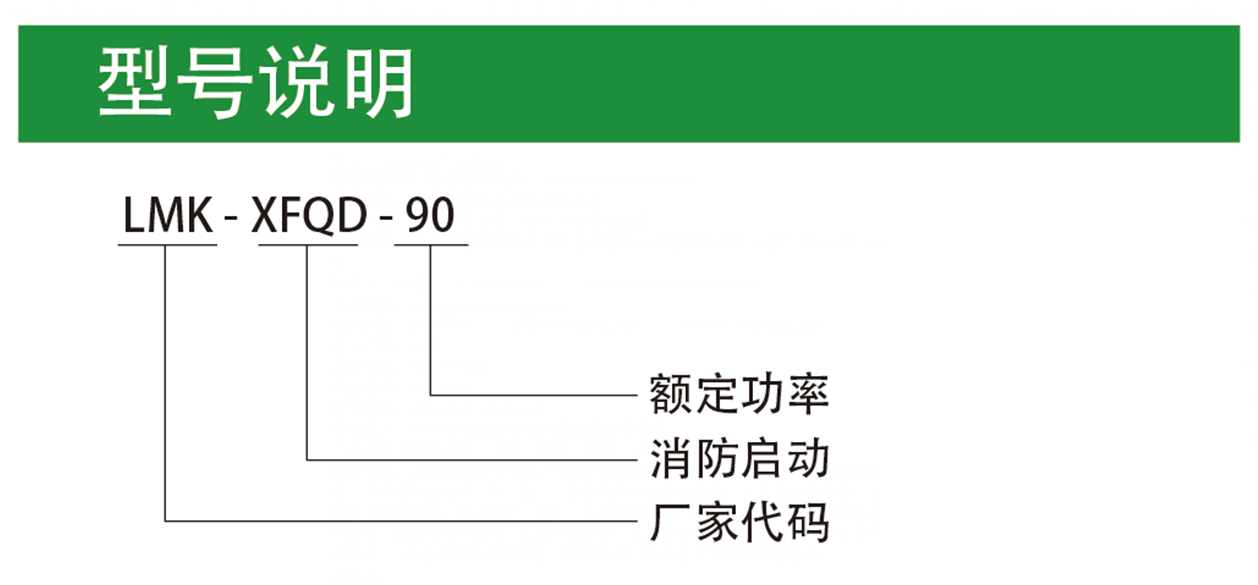 长沙林茂供水设备有限公司,长沙电气自动化设备研发,消防设备,泵类给排水设备,不锈钢水箱销售