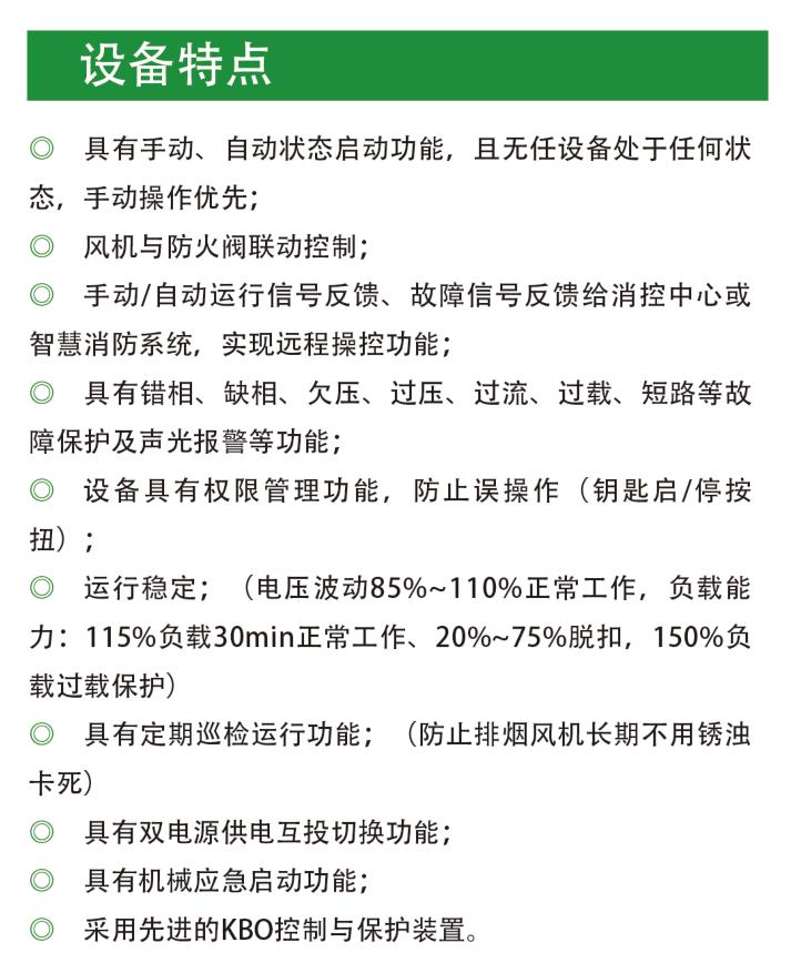 长沙林茂供水设备有限公司,长沙电气自动化设备研发,消防设备,泵类给排水设备,不锈钢水箱销售