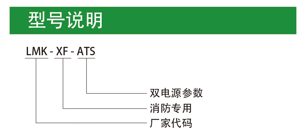 长沙林茂供水设备有限公司,长沙电气自动化设备研发,消防设备,泵类给排水设备,不锈钢水箱销售