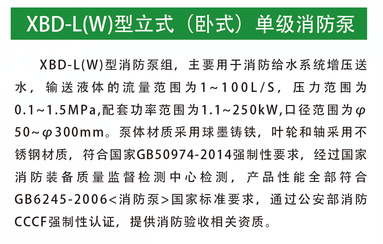 长沙林茂供水设备有限公司,长沙电气自动化设备研发,消防设备,泵类给排水设备,不锈钢水箱销售