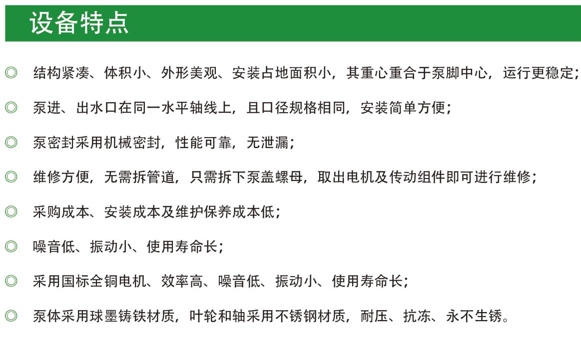 长沙林茂供水设备有限公司,长沙电气自动化设备研发,消防设备,泵类给排水设备,不锈钢水箱销售