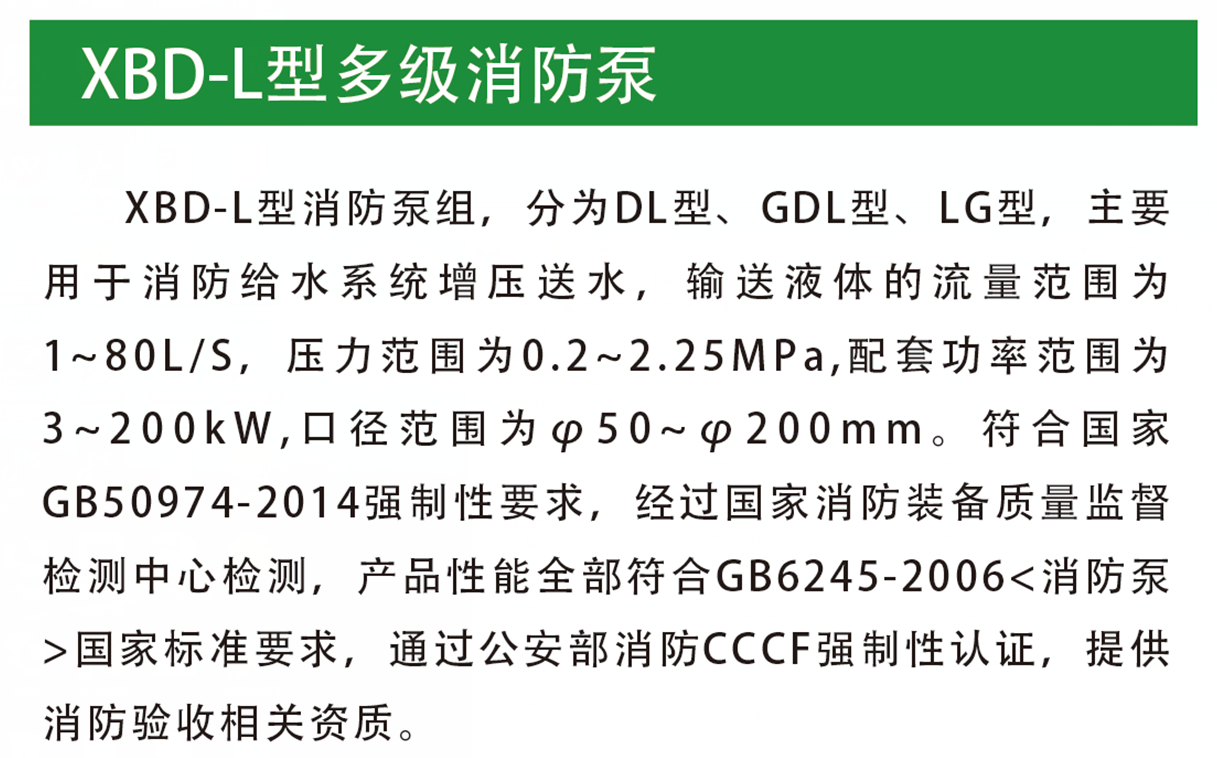 长沙林茂供水设备有限公司,长沙电气自动化设备研发,消防设备,泵类给排水设备,不锈钢水箱销售