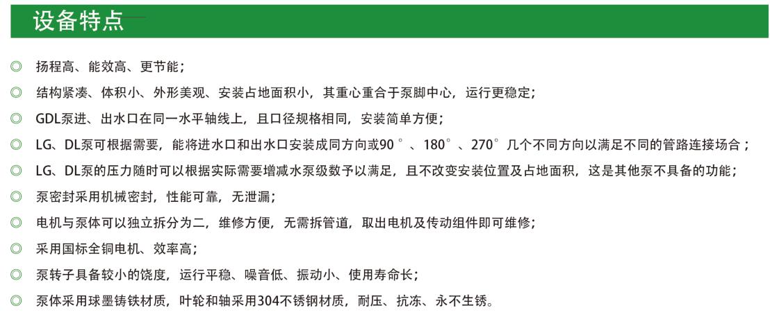 长沙林茂供水设备有限公司,长沙电气自动化设备研发,消防设备,泵类给排水设备,不锈钢水箱销售