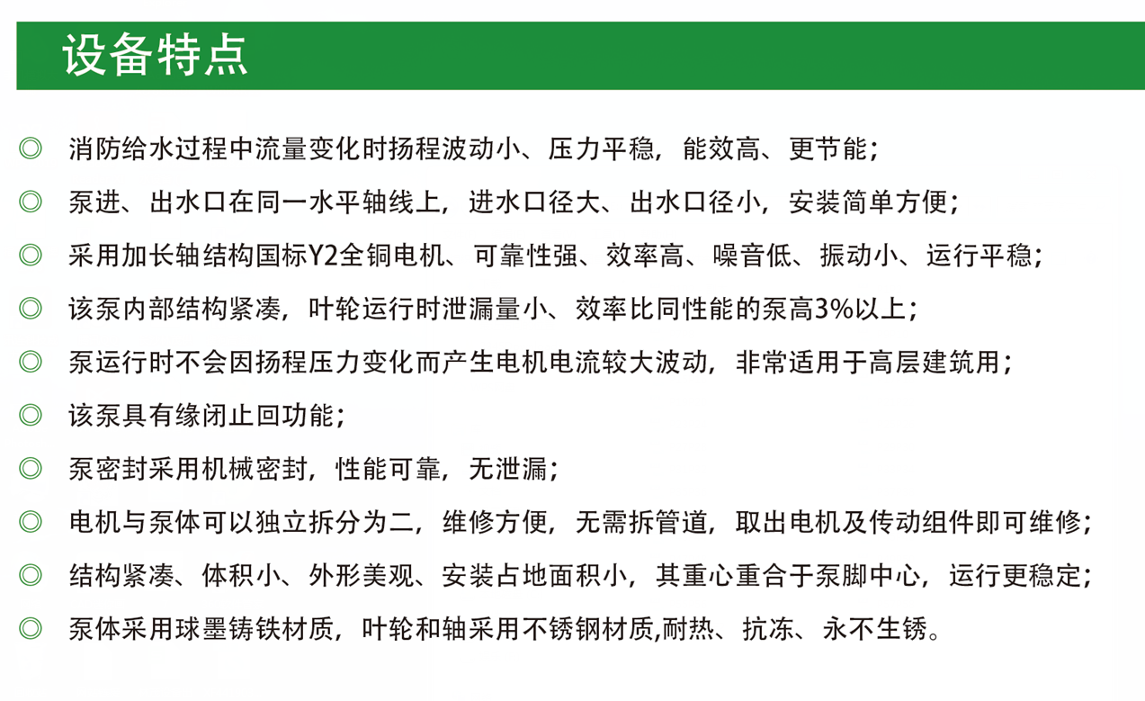 长沙林茂供水设备有限公司,长沙电气自动化设备研发,消防设备,泵类给排水设备,不锈钢水箱销售