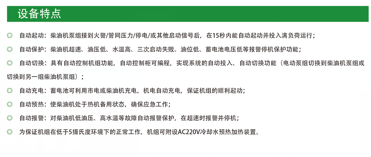 长沙林茂供水设备有限公司,长沙电气自动化设备研发,消防设备,泵类给排水设备,不锈钢水箱销售