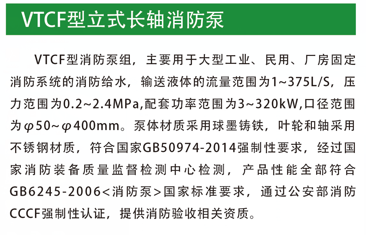 长沙林茂供水设备有限公司,长沙电气自动化设备研发,消防设备,泵类给排水设备,不锈钢水箱销售