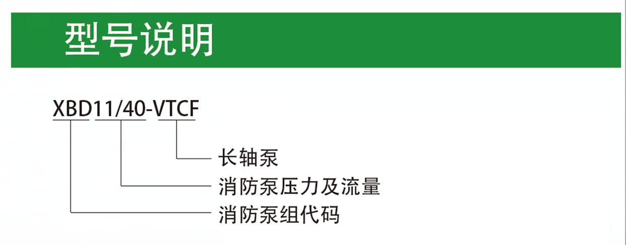 长沙林茂供水设备有限公司,长沙电气自动化设备研发,消防设备,泵类给排水设备,不锈钢水箱销售