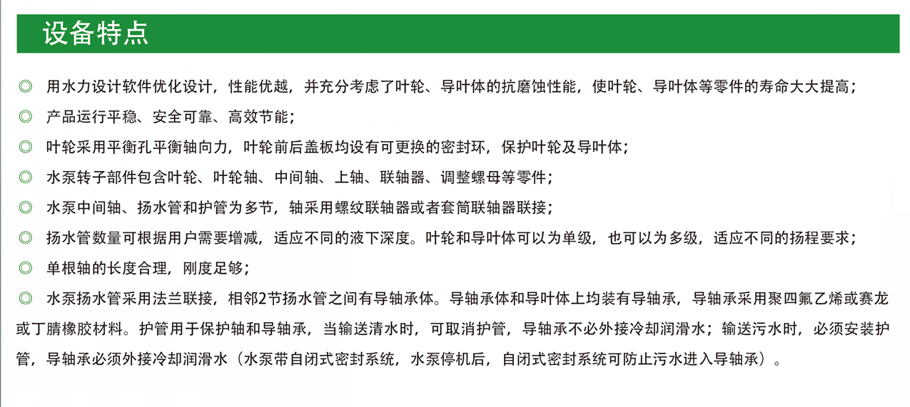 长沙林茂供水设备有限公司,长沙电气自动化设备研发,消防设备,泵类给排水设备,不锈钢水箱销售