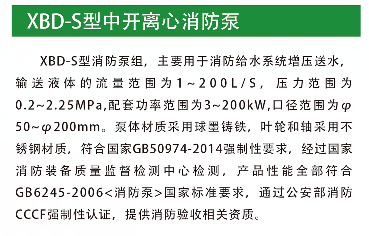 长沙林茂供水设备有限公司,长沙电气自动化设备研发,消防设备,泵类给排水设备,不锈钢水箱销售