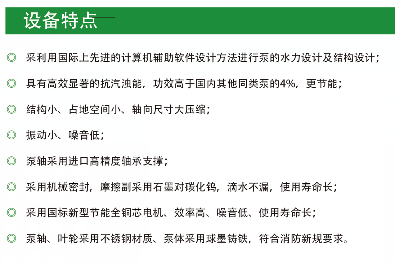 长沙林茂供水设备有限公司,长沙电气自动化设备研发,消防设备,泵类给排水设备,不锈钢水箱销售