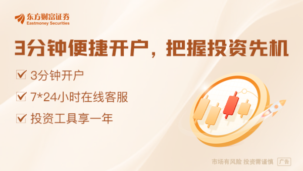 配资炒股的注意事项 这些股票险资重仓持有 高股息行业受青睐