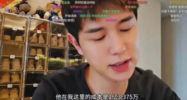 股票配资股票 平台捆绑与合规高压，千万网红童锦程的“洗白”困局